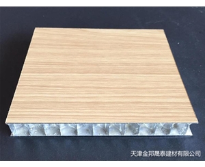 木紋轉印鋁單板